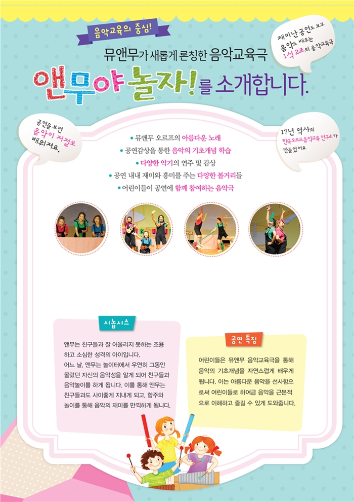 무야 이미지
