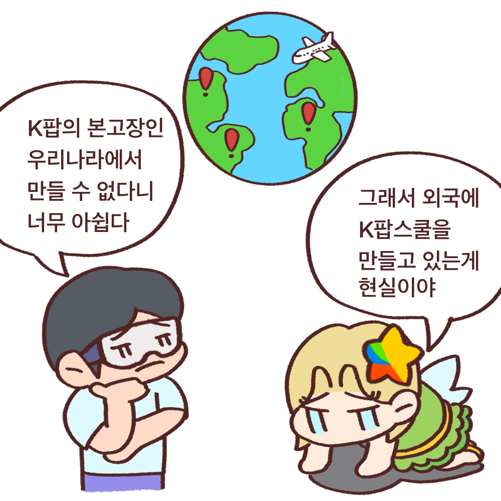 전북도청_전북특례법웹툰_02_08