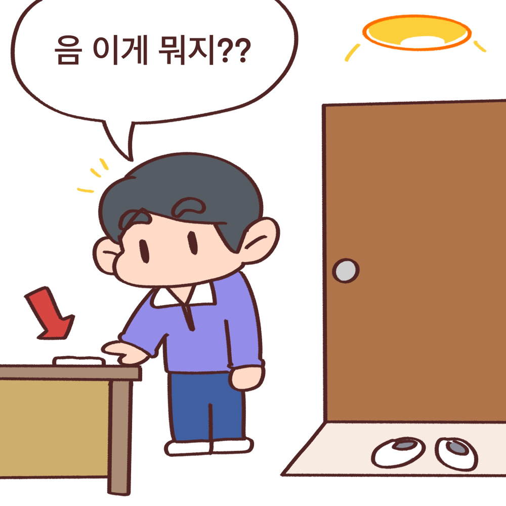 전북도청_전북특례법웹툰05_15