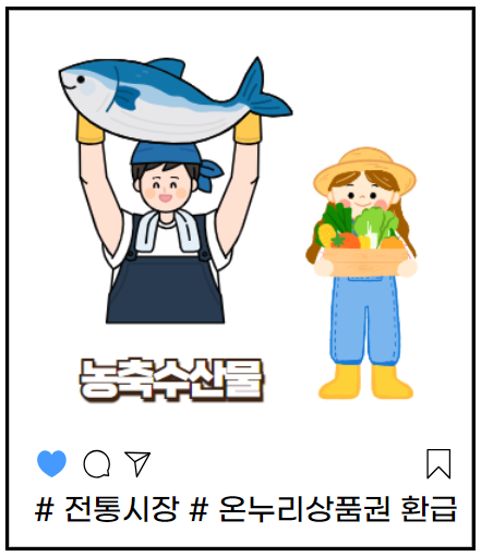 2_온누리