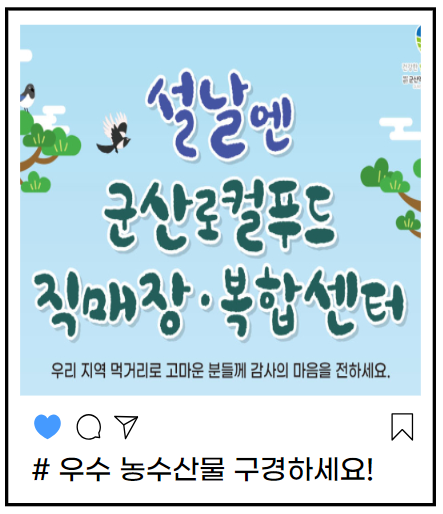 3_농수산물