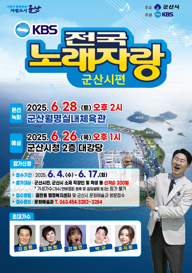 (홍보용)전단지