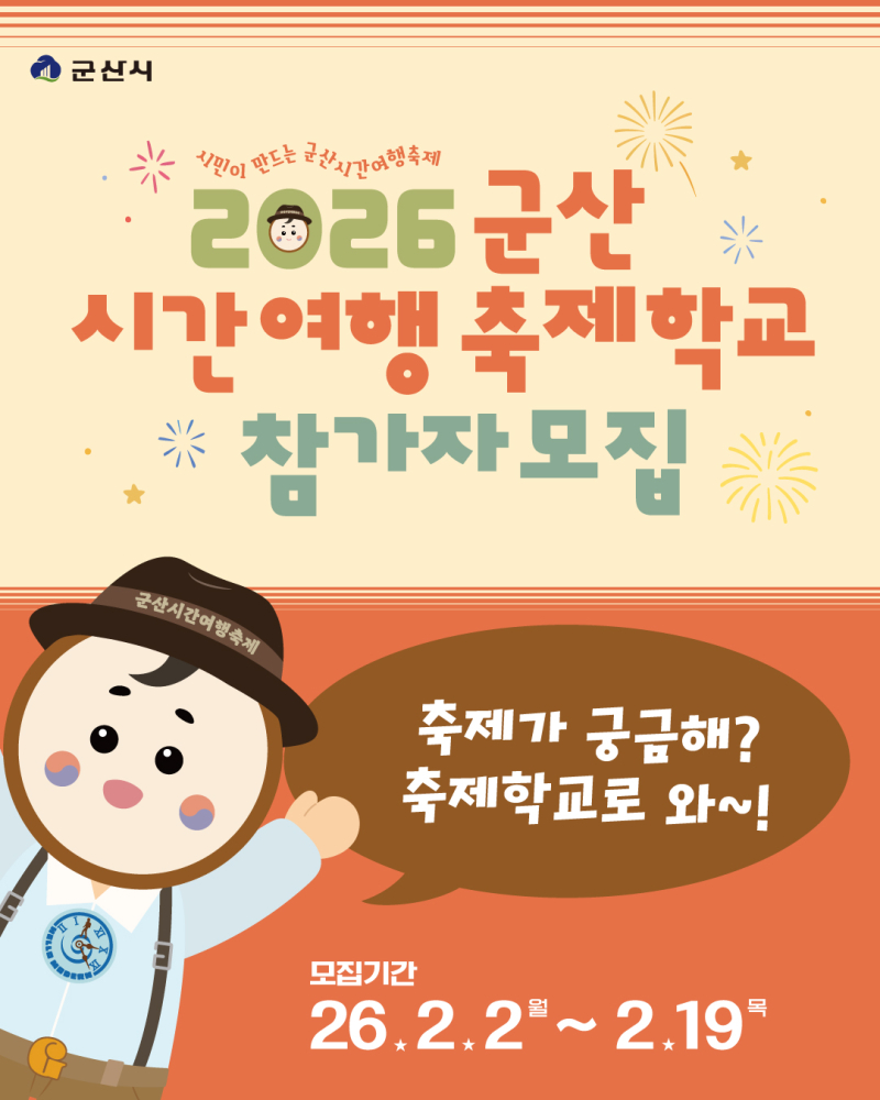 KakaoTalk_20260126_150614961