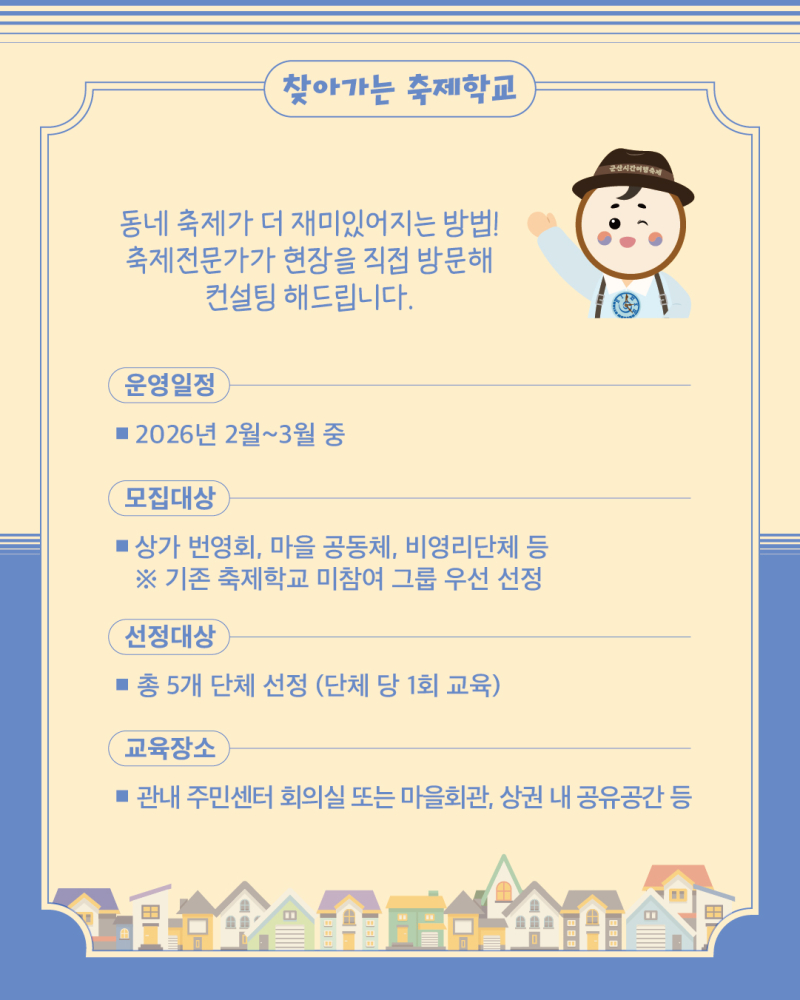 KakaoTalk_20260126_150614961_02