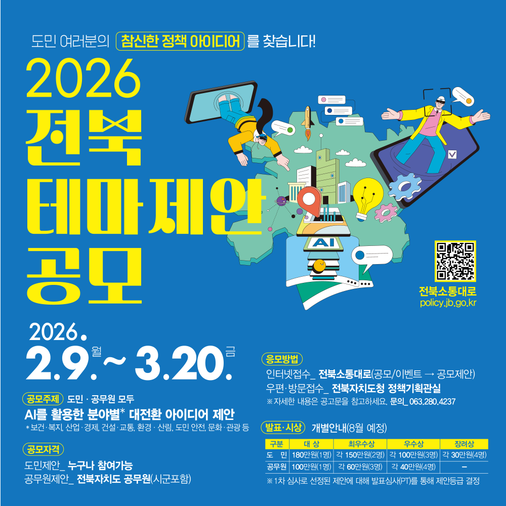 sns게시용(인스타그램)