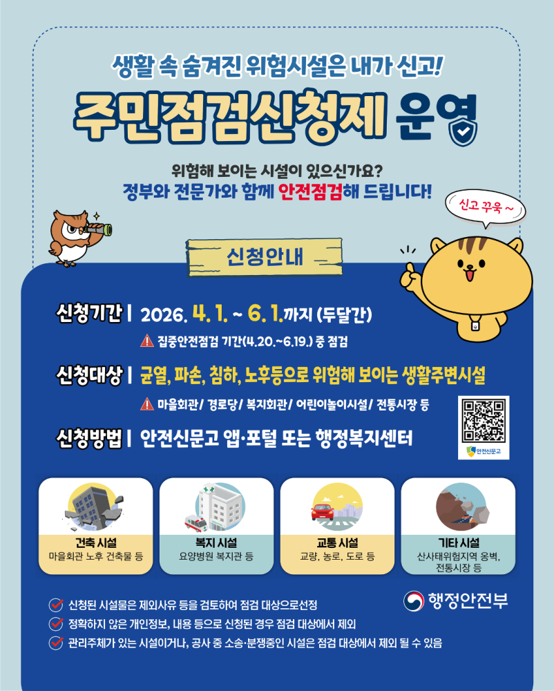 76be8e07-999b-47d7-b90c-628703b65fbb