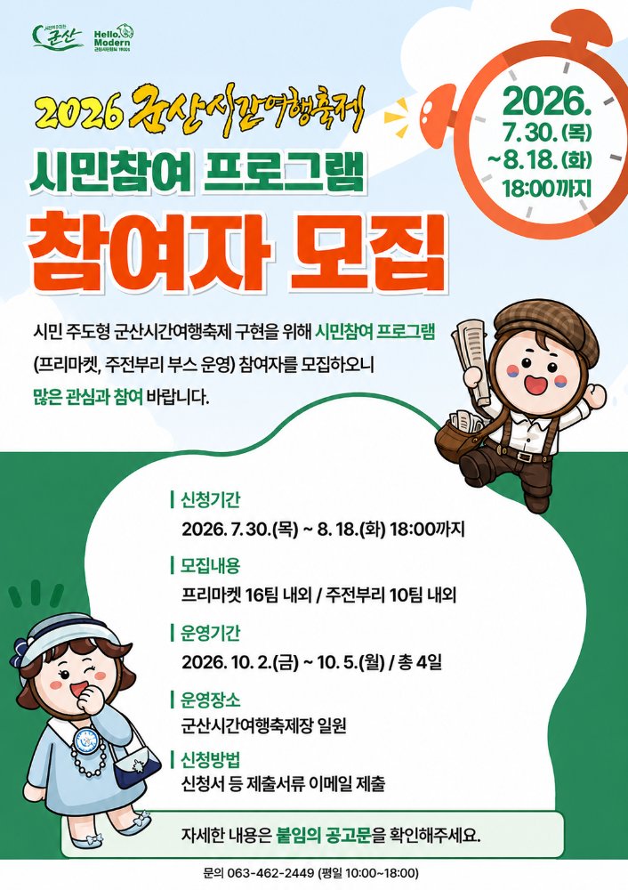 홈페이지게시용