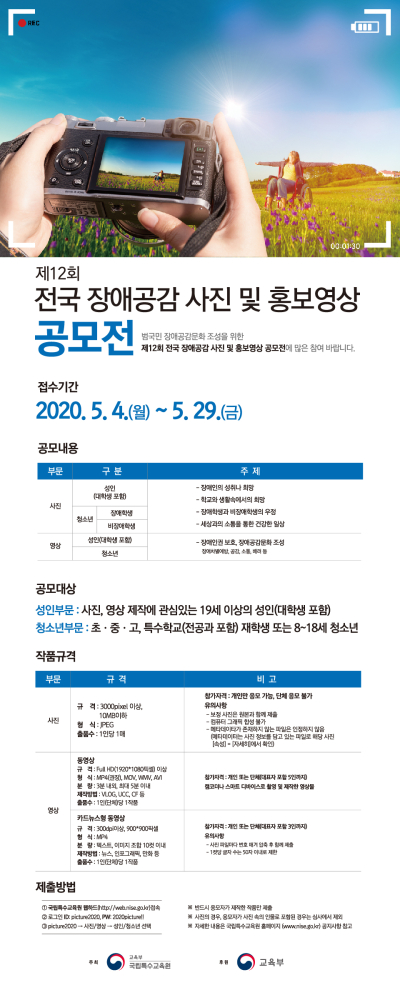 공모전포스터