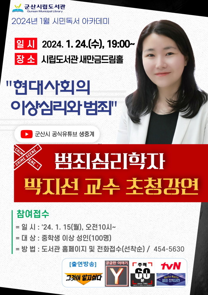 포스터1