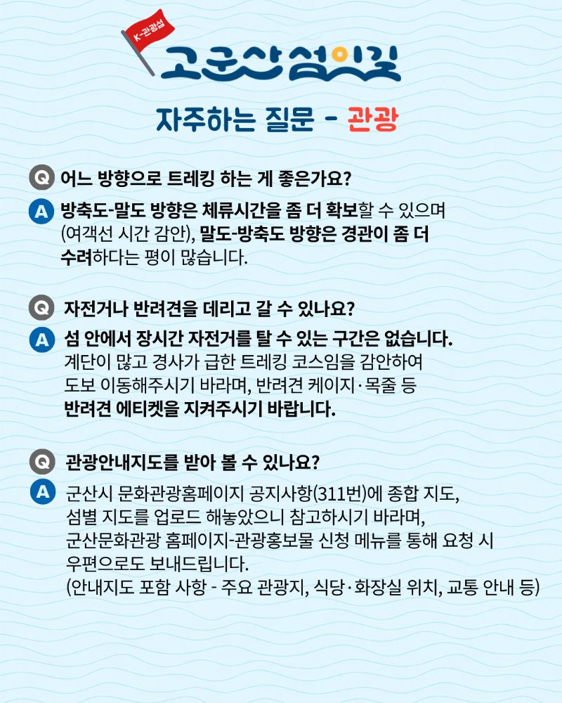 홈페이지용(관광2)