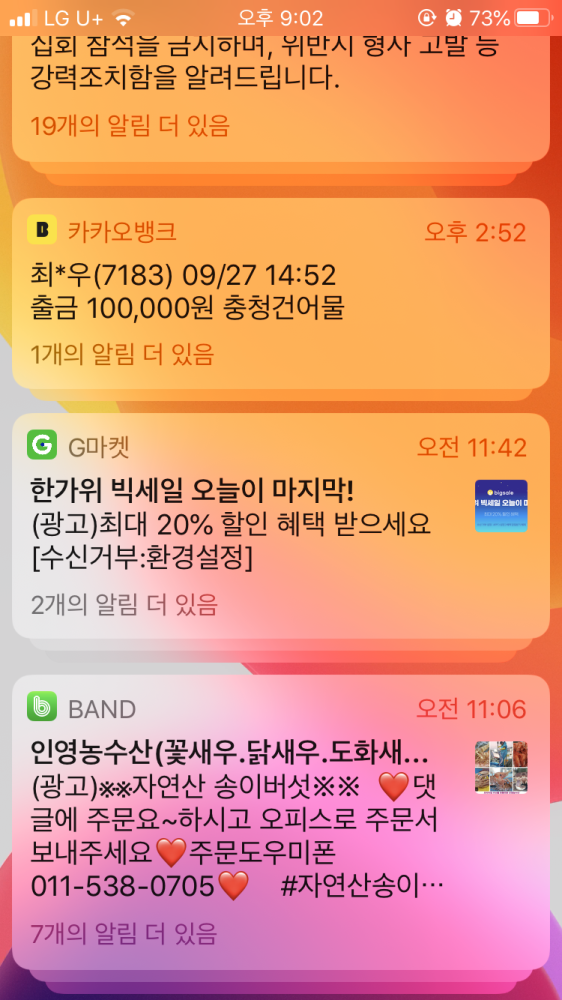 8ADA81F1-A793-4139-83A9-D961A0392991