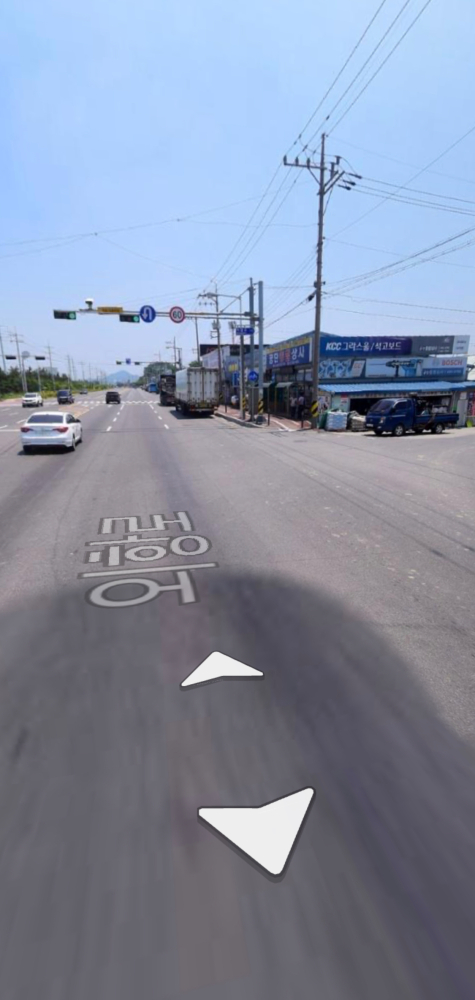 공단종합상사 삼거리