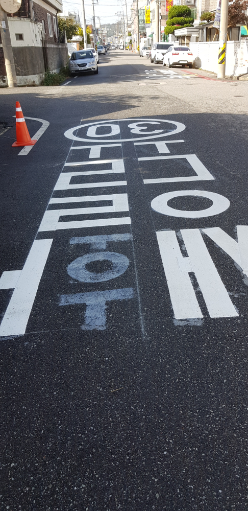 폐인트가 를 (ㅎ)자는 왜 안 칠한건지 너무 궁금해서