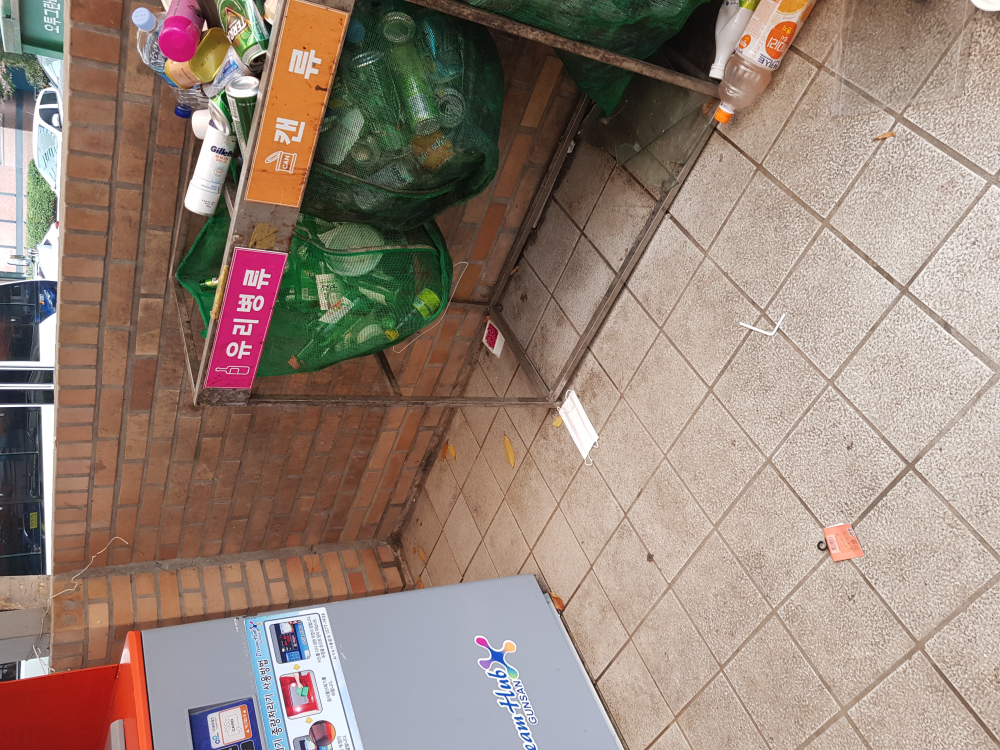 오투드란데쥐약8