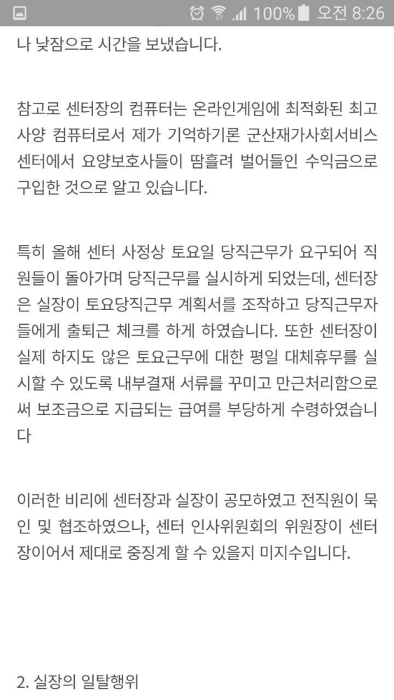 photo_2020-11-27_14-36-51