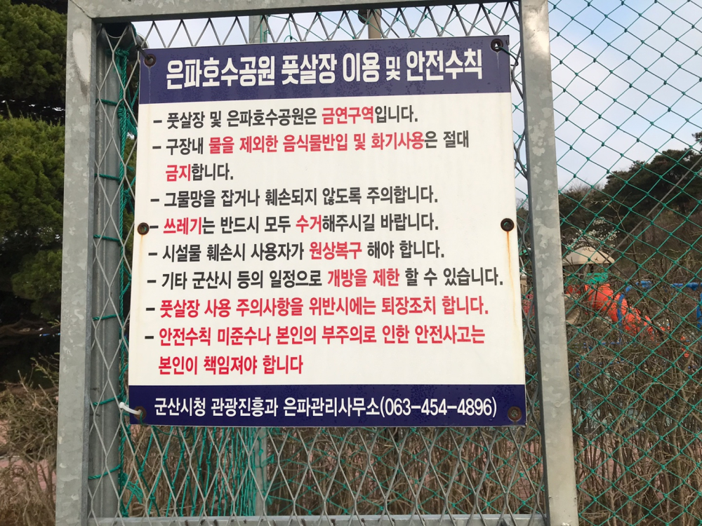 KakaoTalk_20210331_213306222