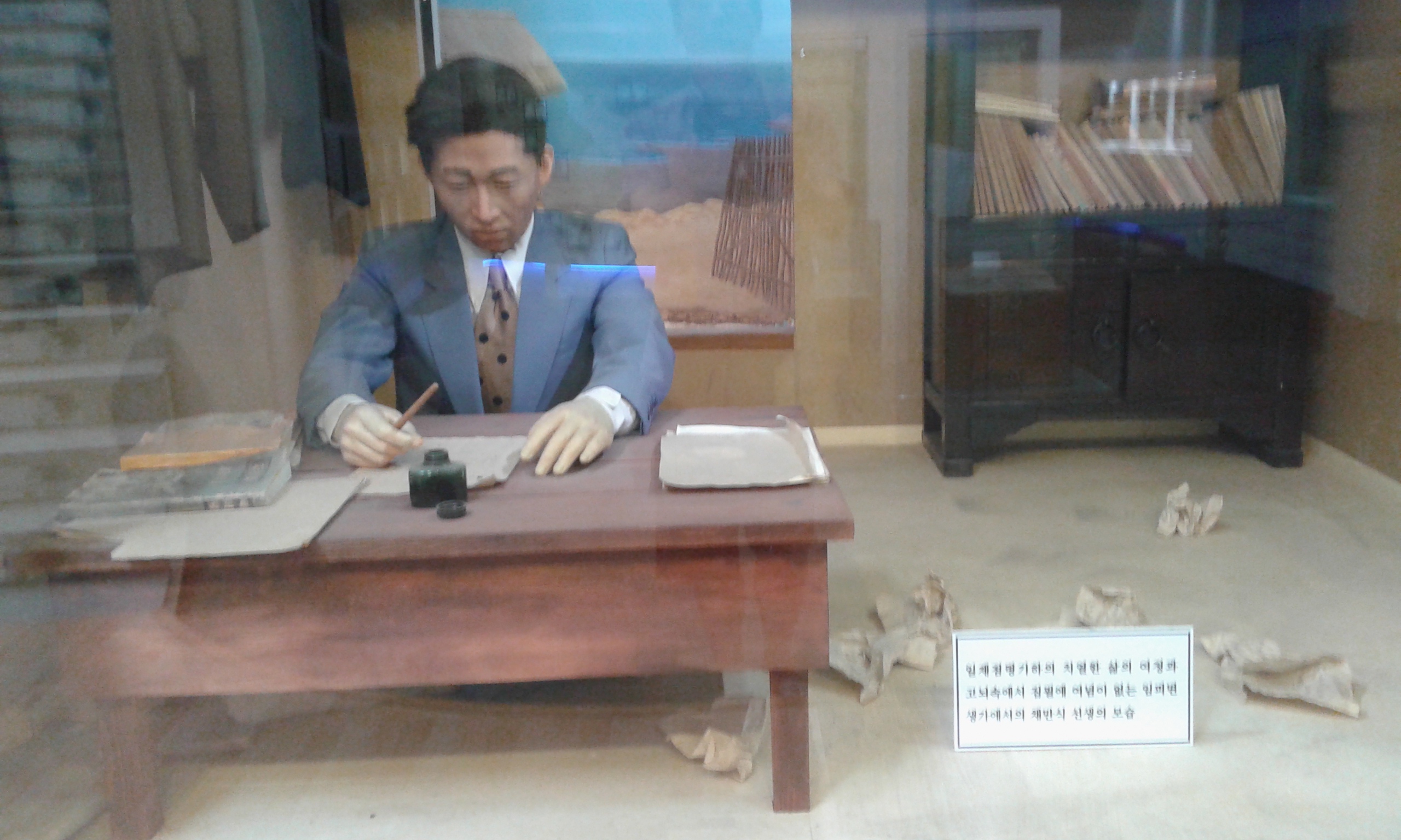 일제강점기 고뇌속에 글을 쓰시는 분