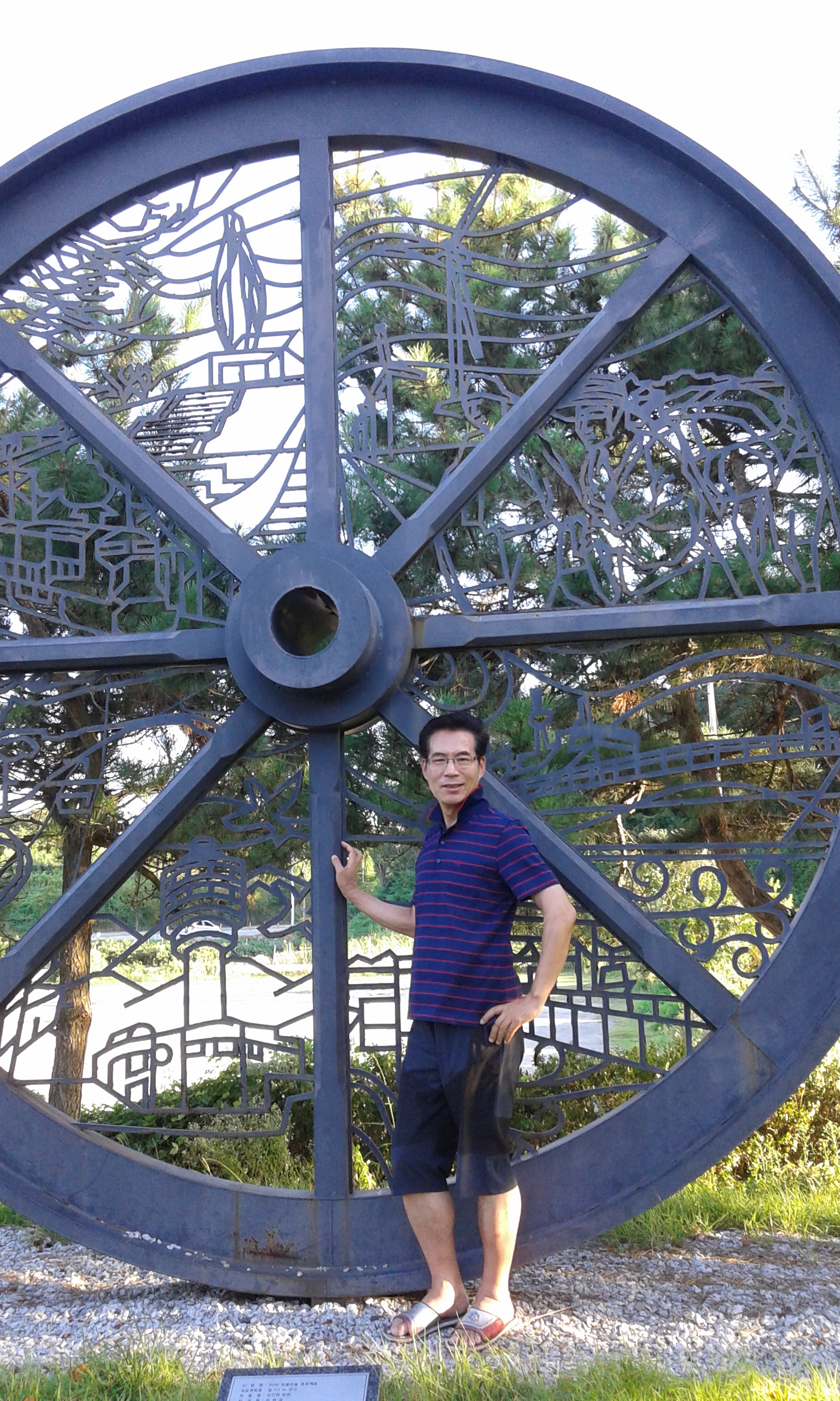 문학관광장 포토존