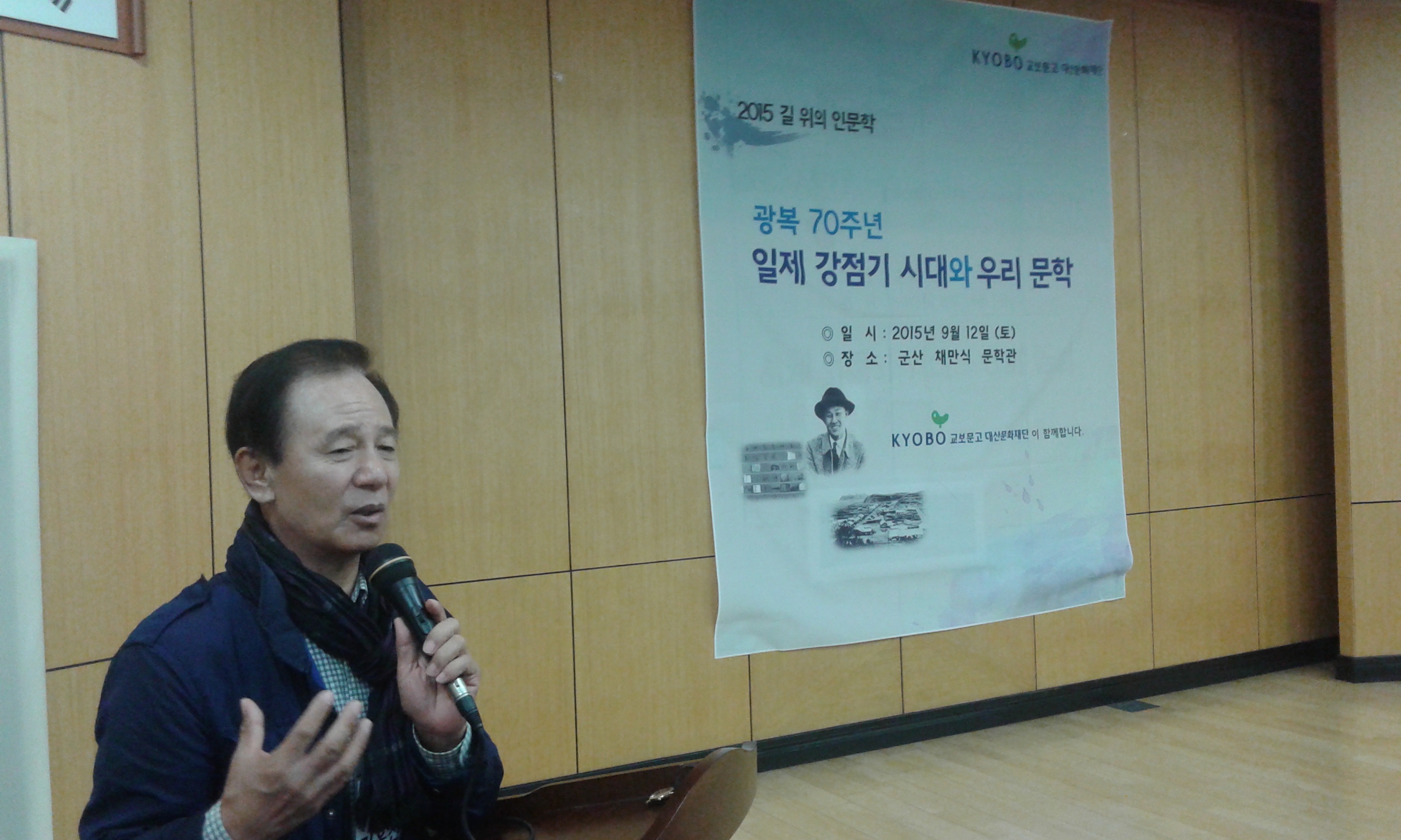 김홍신 작가 선생님 채만식문학관 오시다