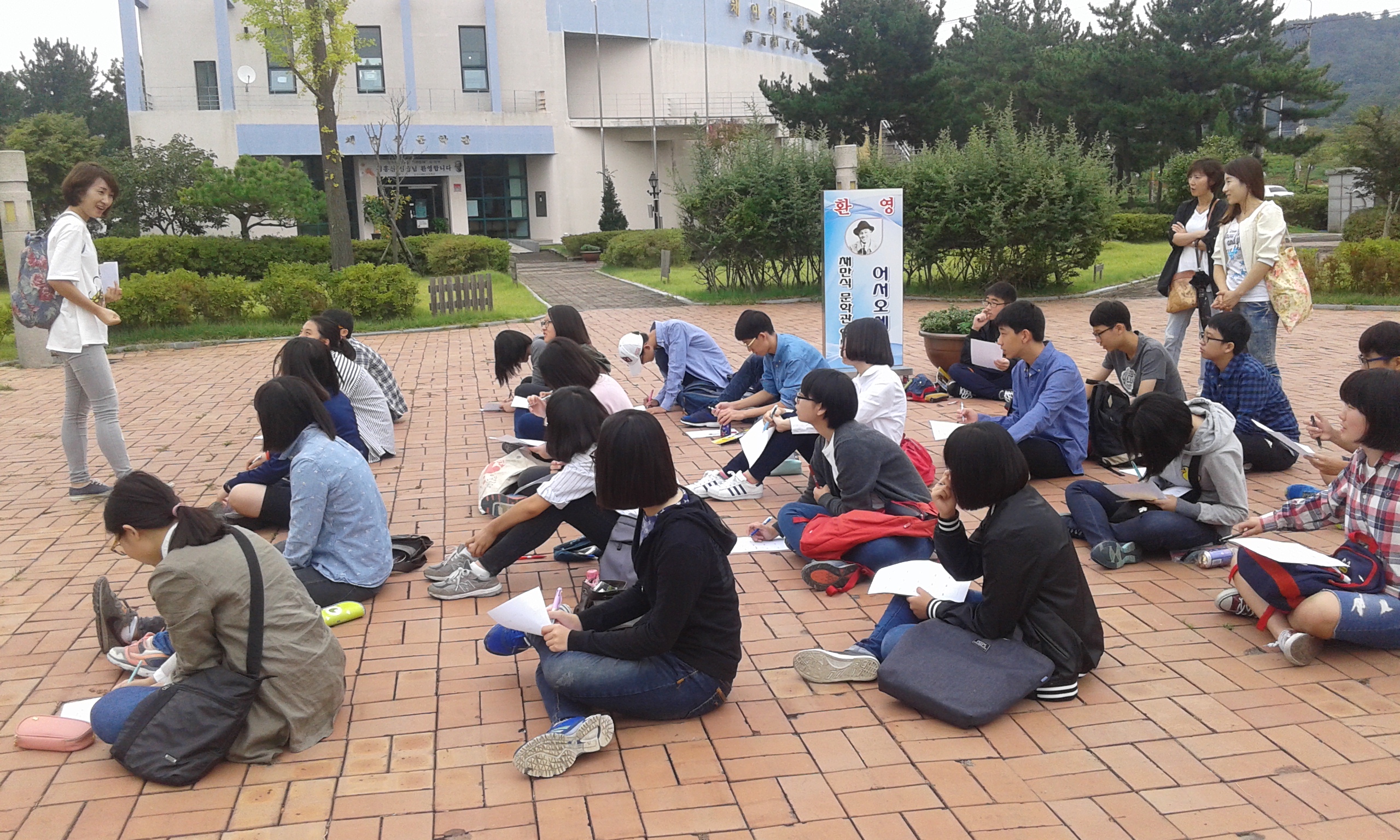 문학관은 이제 현장체험 학습장입니다.