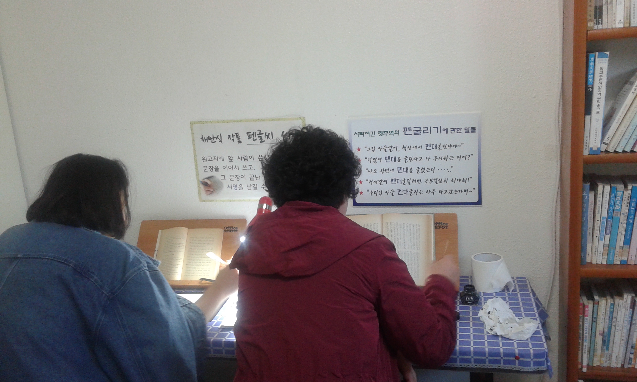 작가체험도 해보세요