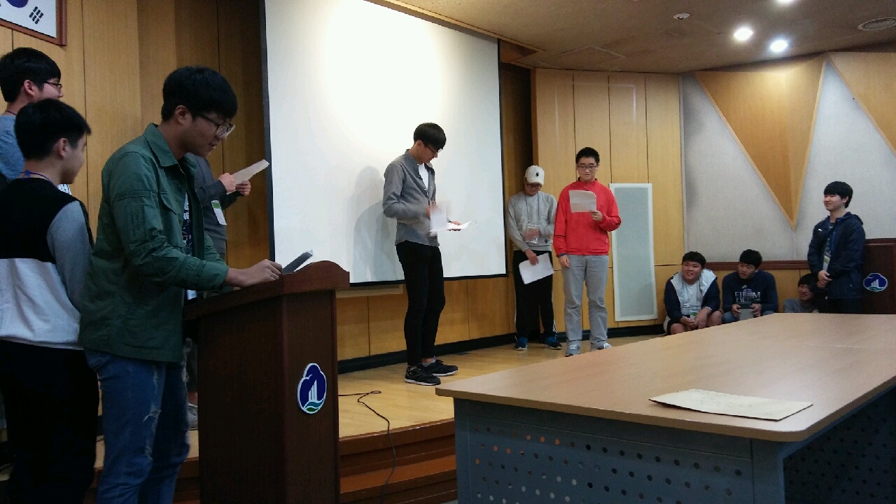 부산지산고등학교