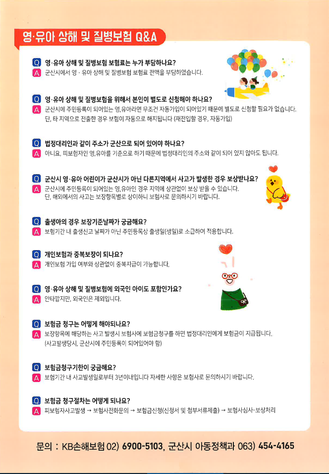 화면캡처2023-12-07150653