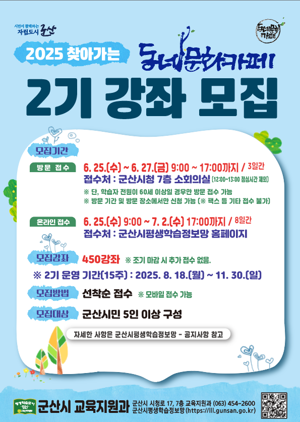 전단지시안