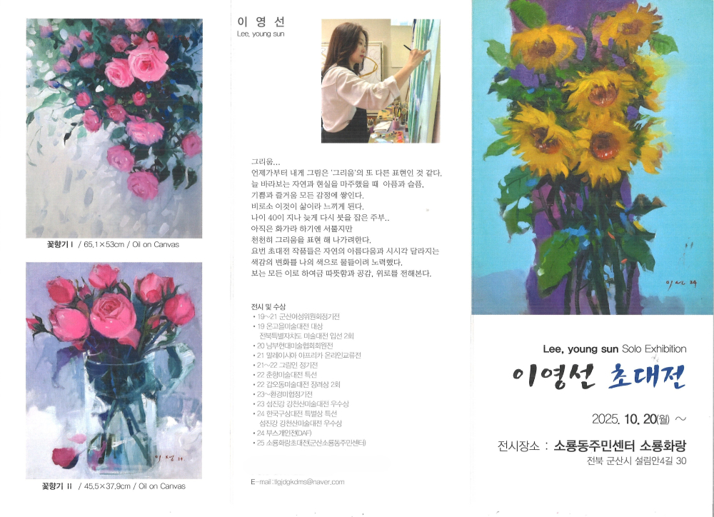 20251023144642_00001