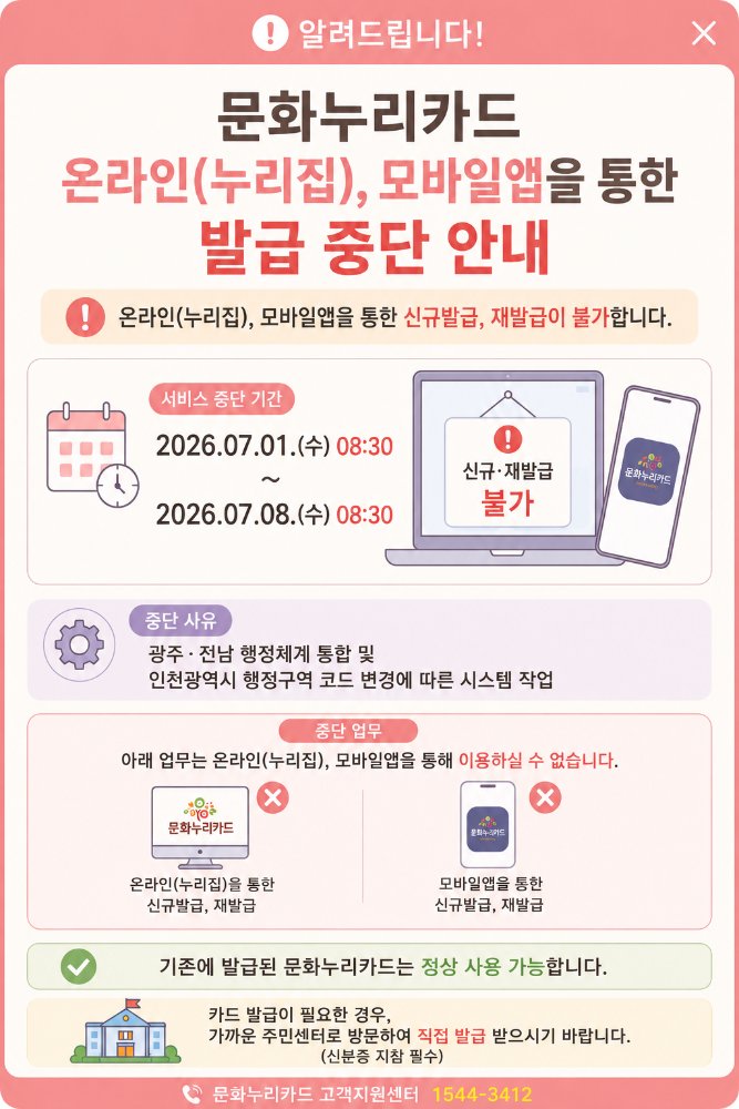 20260626160541180_KP37XZ4N