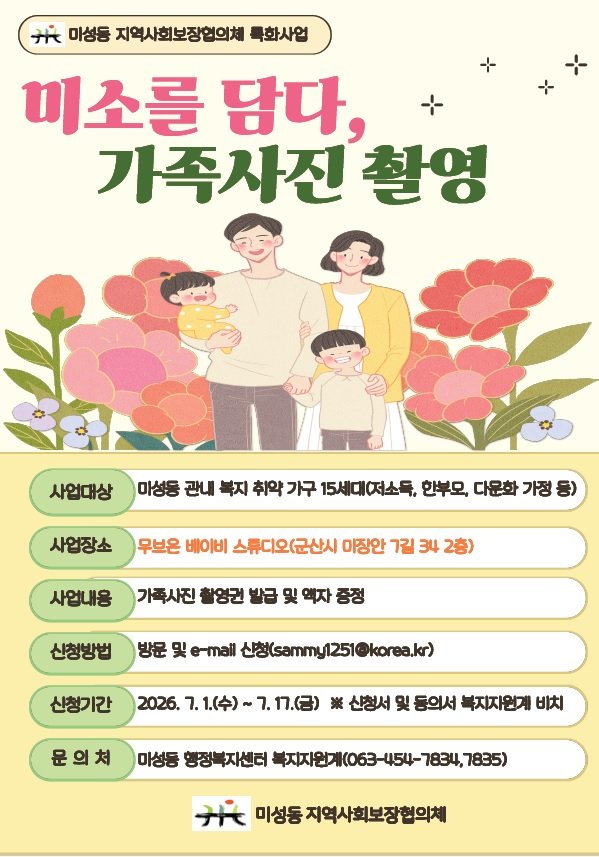 홍보포스터