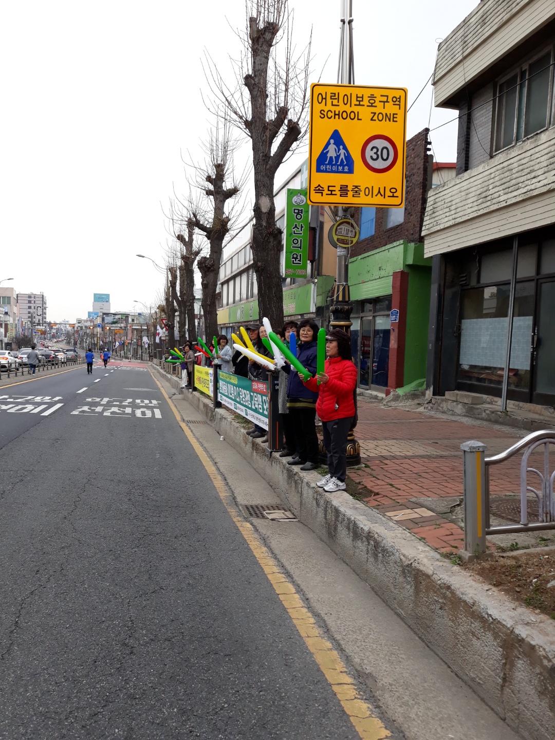 2019 군산새만금국제마라톤대회 거리응원