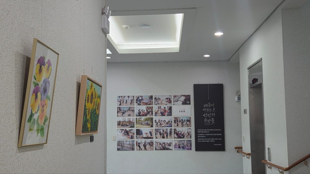 보도자료사진2(수송동주민자치갤러리)