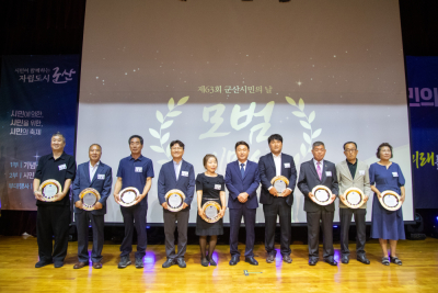 2025 시민의날 행사