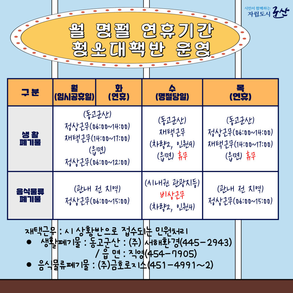 제목을-입력해주세요_-001(16)