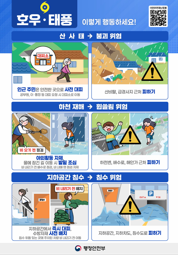 스크린샷2026-05-21100348