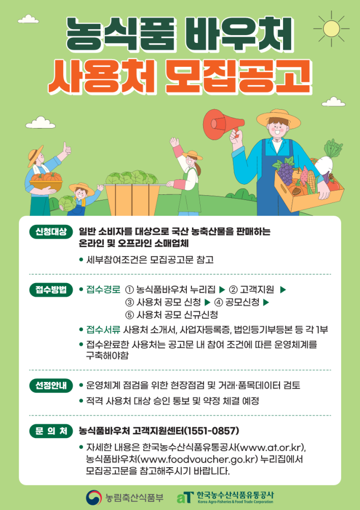 웹포스터(pdf)_1