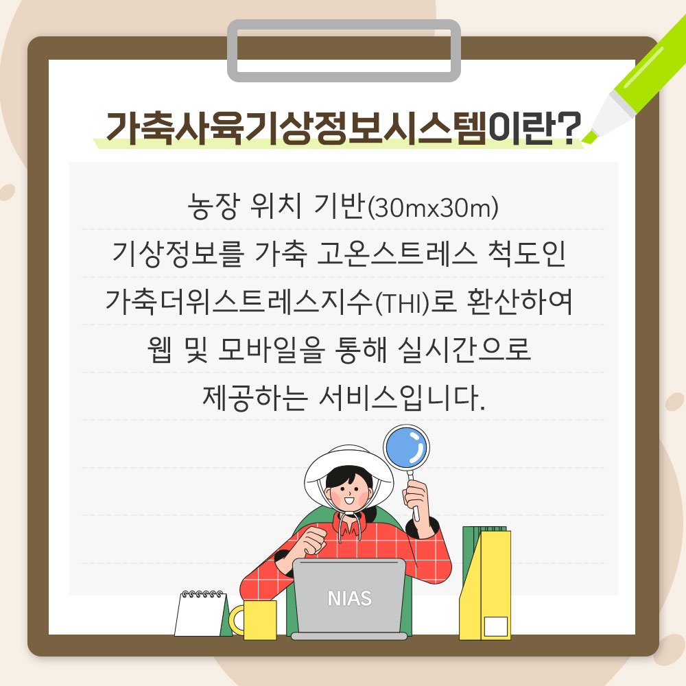 카드뉴스2