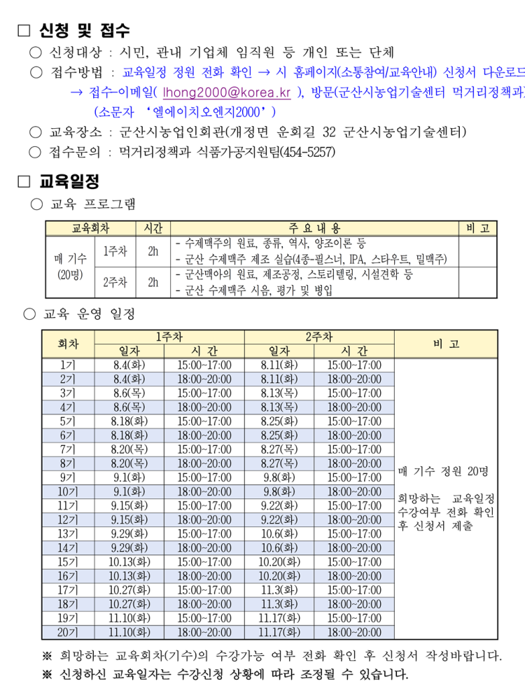 슬라이드2