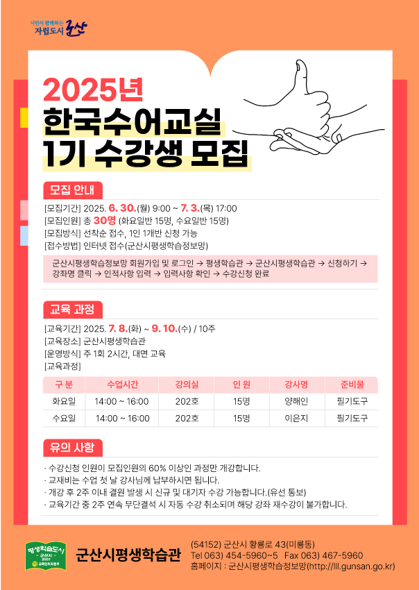 웹포스터시안