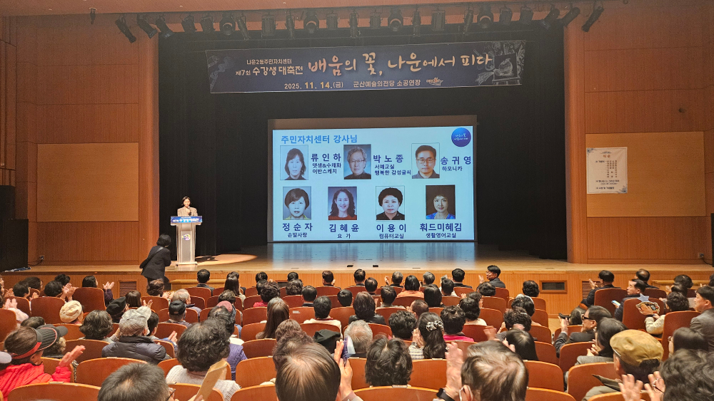 KakaoTalk_20251114_191413020_05