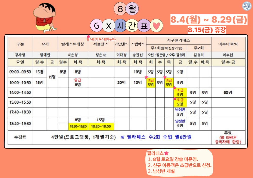 제목을-입력해주세요__복사본-_2_-001(4)