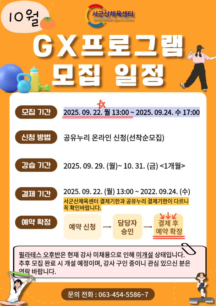 제목을입력해주세요(2)
