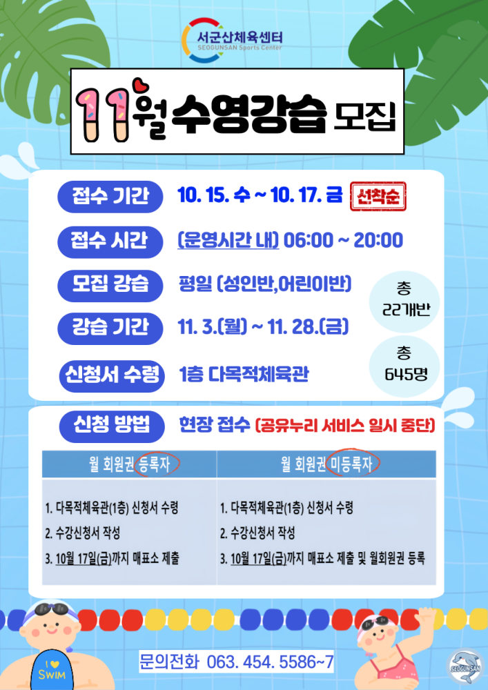 제목을-입력해주세요_-001(4)