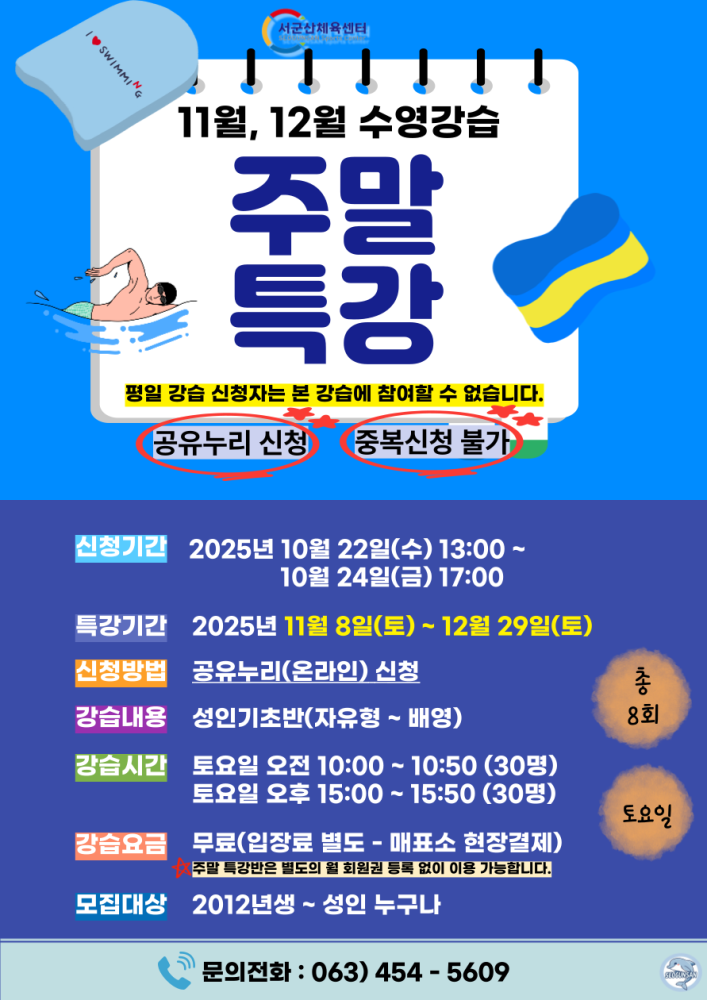 제목을-입력해주세요_-001(6)