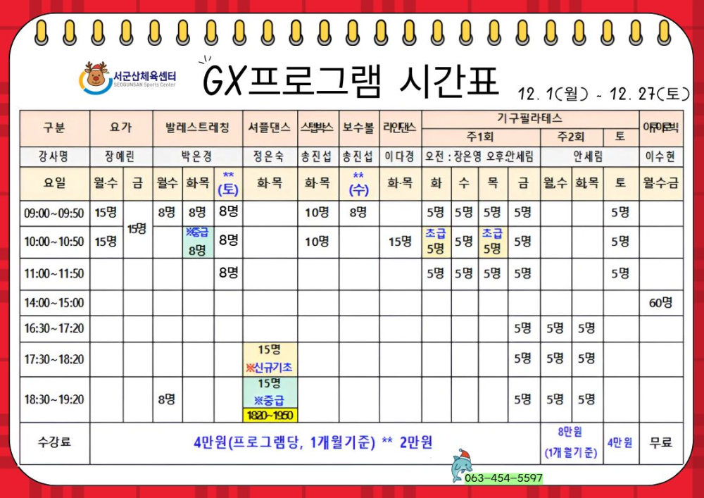 제목을입력해주세요-복사본(2)
