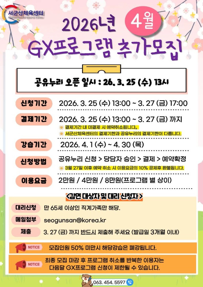 제목을입력해주세요.-복사본(7)