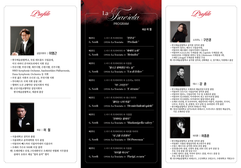 KakaoTalk_20260105_102914434