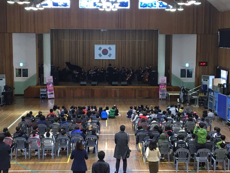 찾아가는 스쿨클래식 군산중앙초등학교