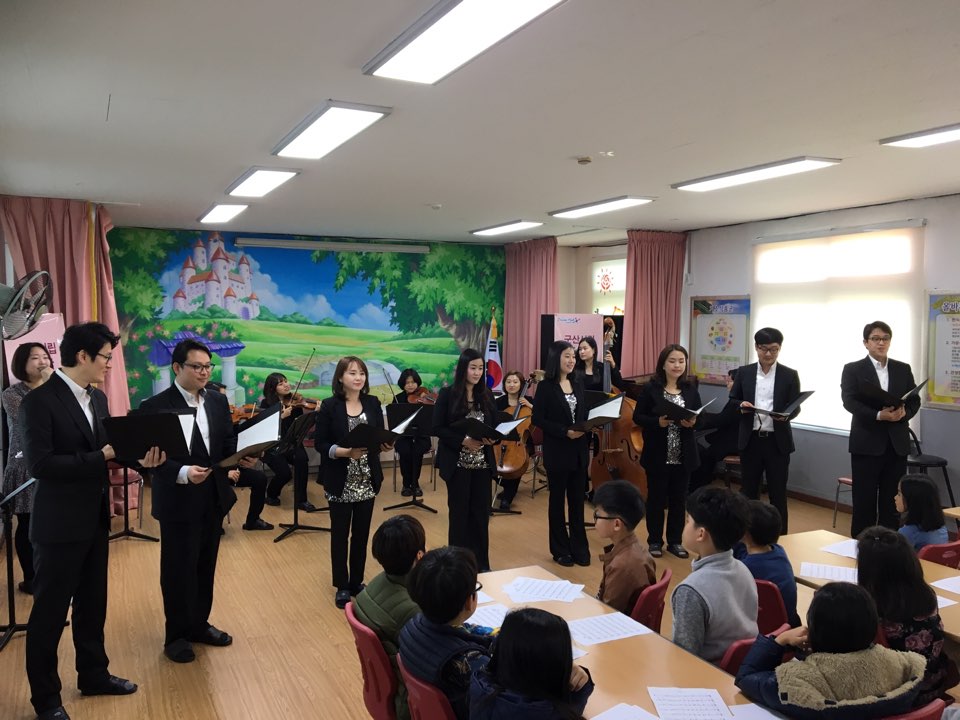 군산 대야남 초등학교 스쿨클래식